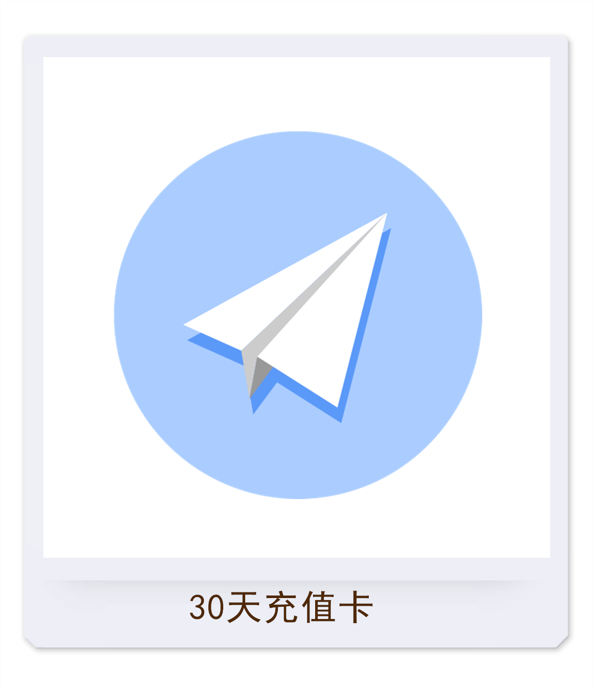 小白TG机器人-月卡